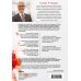 Парадокс растений. Скрытые опасности "здоровой" пищи: как продукты питания убивают нас, лишая здоров