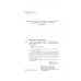 Подарочные издания. Туризм Москва и москвичи в 21 веке