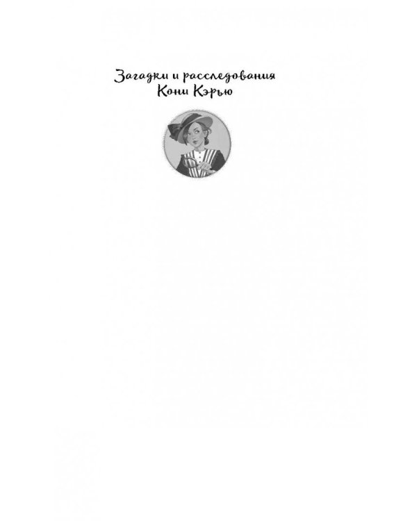 Дом полон глаз
