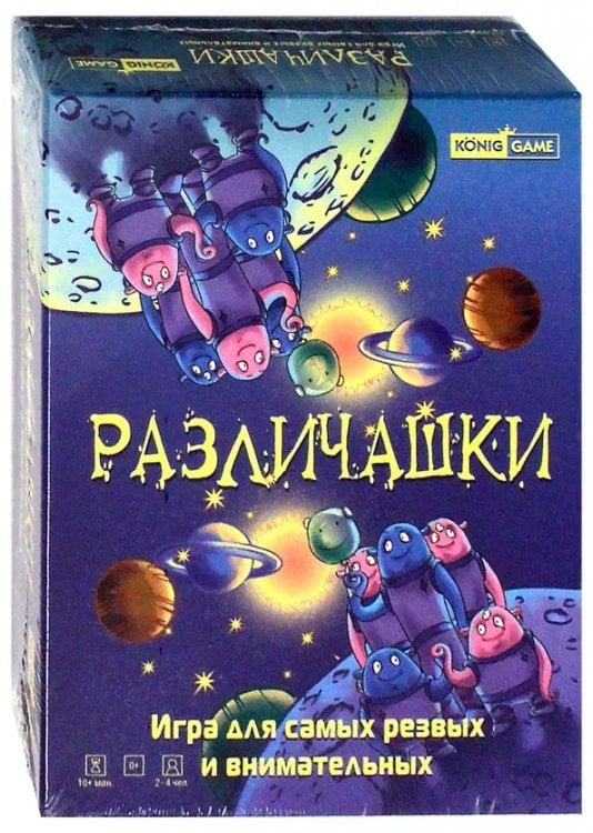 Настольная игра. Различашки