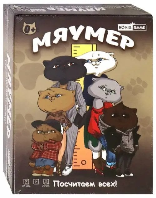 Настольная игра. Мяумер