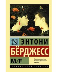 M/F