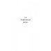 Эта невероятная жизнь. Романы Э.Барр и Ф.Вуд Вся правда и ложь обо мне