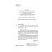 Эта невероятная жизнь. Романы Э.Барр и Ф.Вуд Вся правда и ложь обо мне
