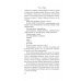 Эта невероятная жизнь. Романы Э.Барр и Ф.Вуд Вся правда и ложь обо мне