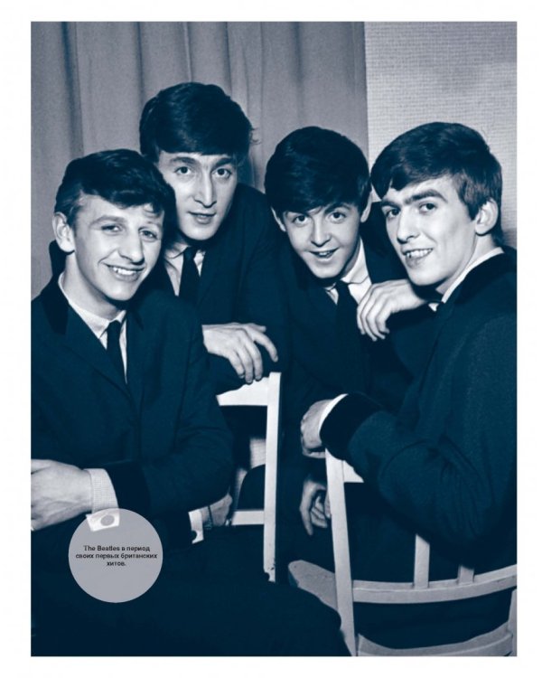 The Beatles. Полная иллюстрированная дискография