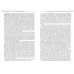 История Византийской империи. Комплект в 3-х томах (количество томов: 3)