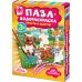 Пазл-водораскраска. Лесные животные