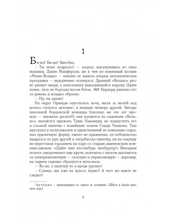 Золотое побережье