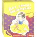 Настольно-печатная игра для самых маленьких. Принцессы