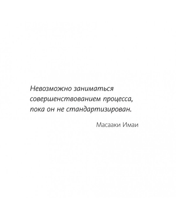 Стройка, которая продает. Стандарты оформления строительной площадки