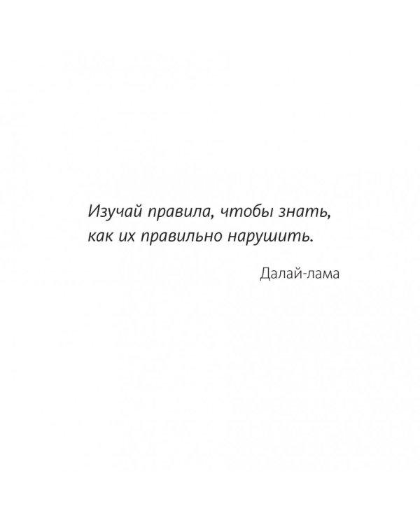 Стройка, которая продает. Стандарты оформления строительной площадки