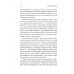 Игра в возможности. Как переписать свою историю и найти путь к счастью