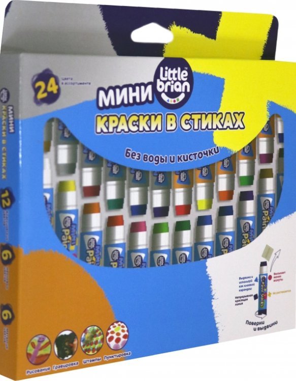 Краски в стиках &quot;Little Brian&quot;, мини, в наборе 24 цвета
