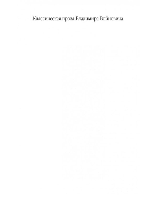 Монументальная пропаганда