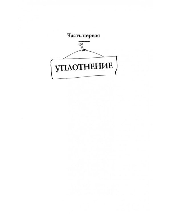 Монументальная пропаганда