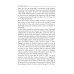 The Strange Case of Dr. Jekyll and Mr. Hyde. Книга на английском языке со словарем