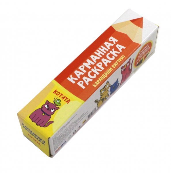 Котята.Карандаши внутри