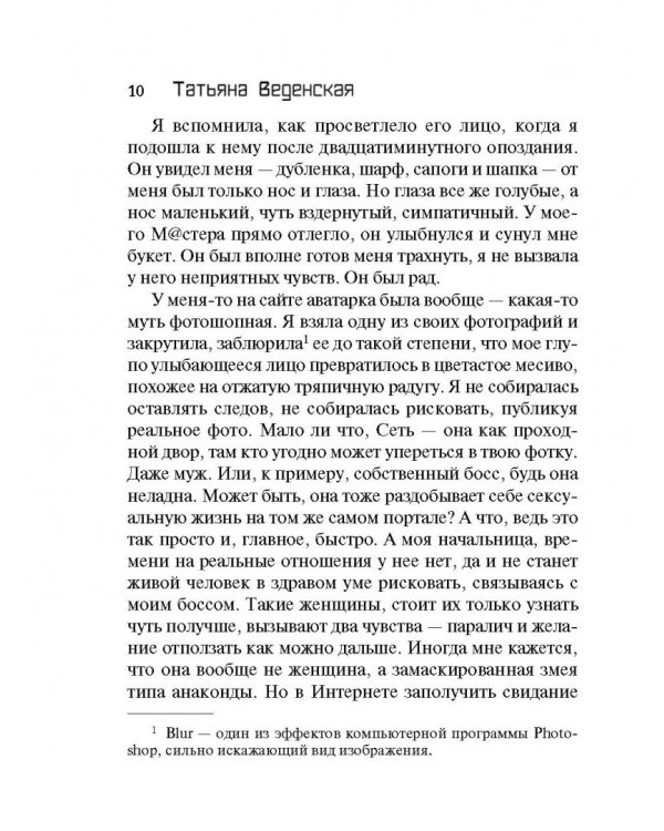 Виртуальные связи