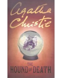 The Hound of Death