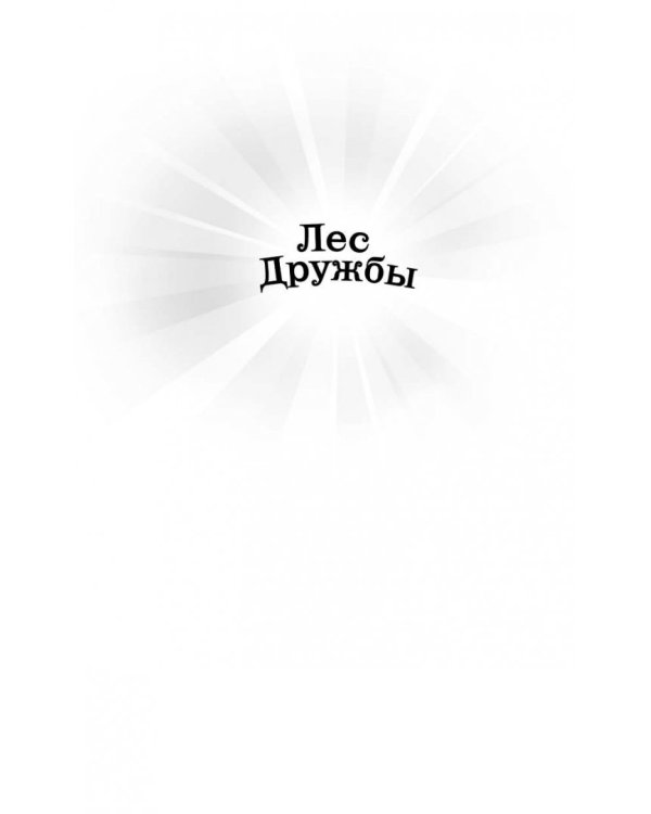 Котёнок Анна, или Медаль за дружбу
