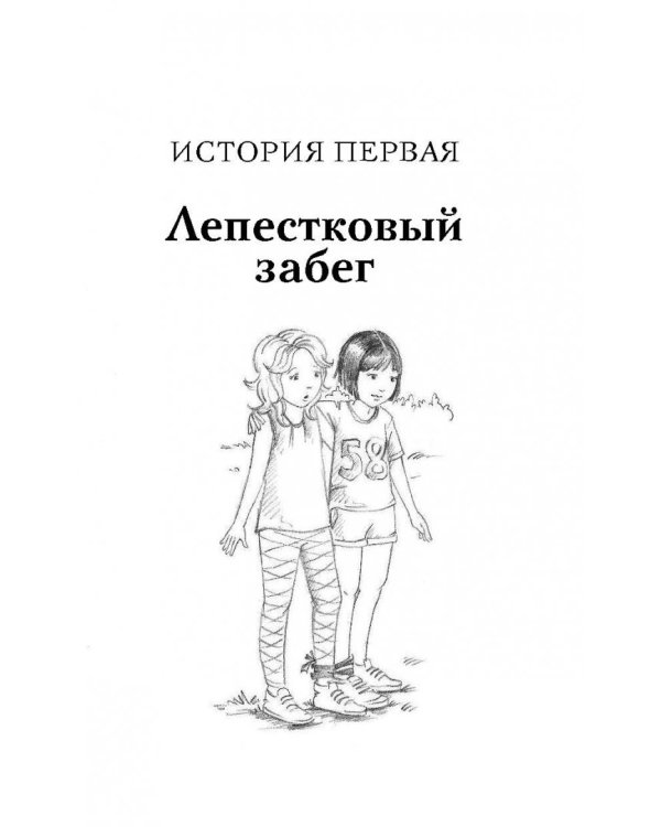 Котёнок Анна, или Медаль за дружбу