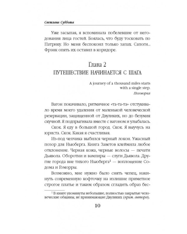 Академия первого чувства