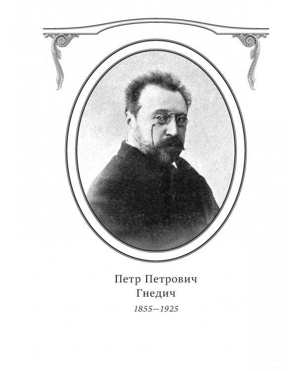 Всеобщая история искусств