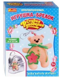 Игрушка-брелок. Мишка