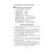 Наглядный самоучитель Самоучитель английского языка в схемах и таблицах