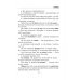Наглядный самоучитель Самоучитель английского языка в схемах и таблицах