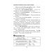 Наглядный самоучитель Самоучитель английского языка в схемах и таблицах