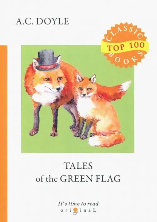 Top 100 Classic Books Tales of the Green Flag