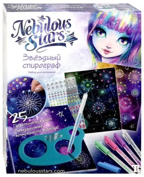 Набор для рисования. Звездный спирограф Набор для рисования. Звездный спирограф