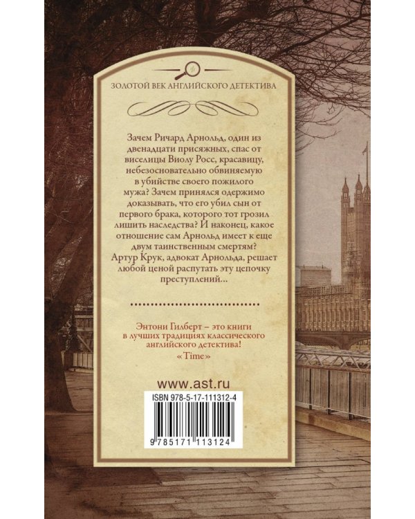 Будильник в шляпной картонке