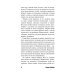 Будильник в шляпной картонке