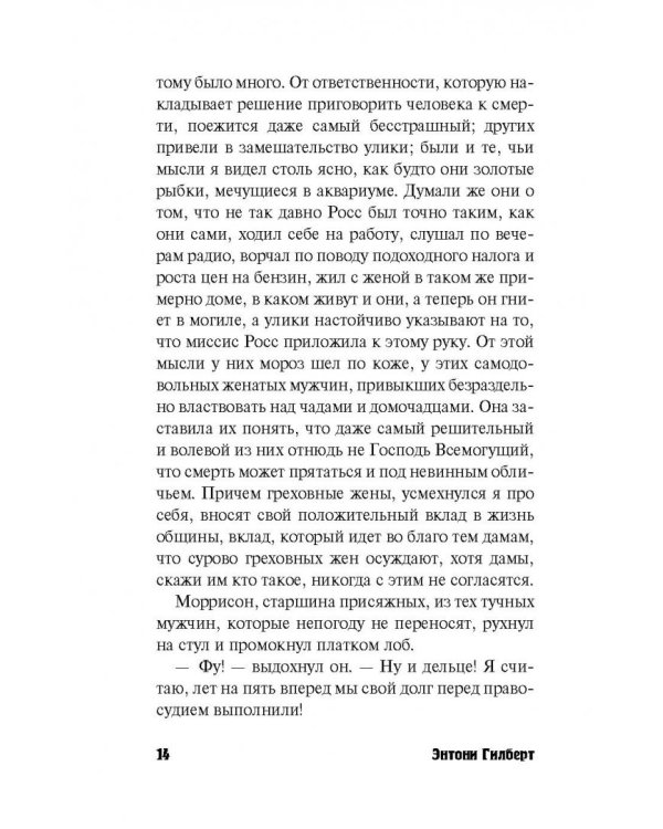 Будильник в шляпной картонке