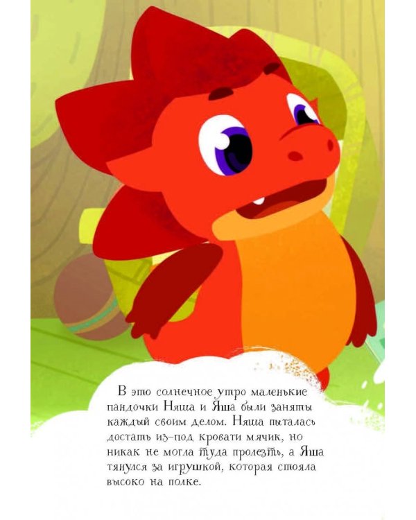 Школа заботы