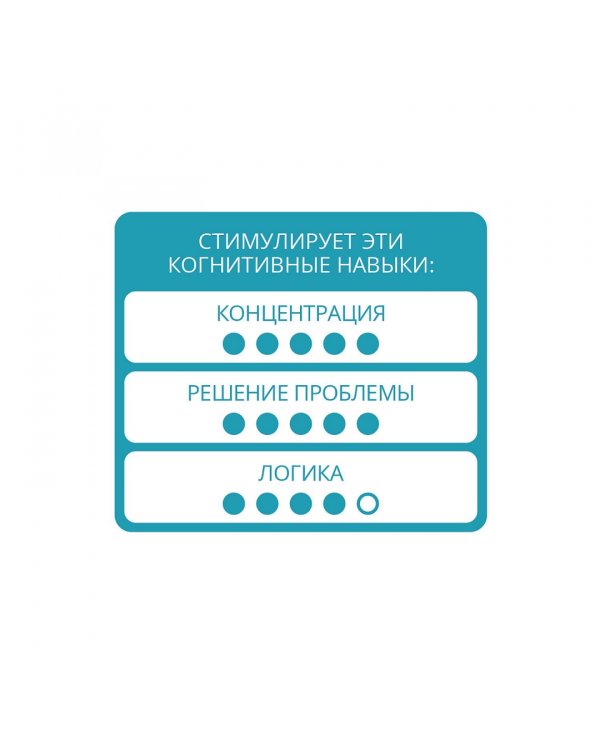Логическая игра. IQ-Звёзды