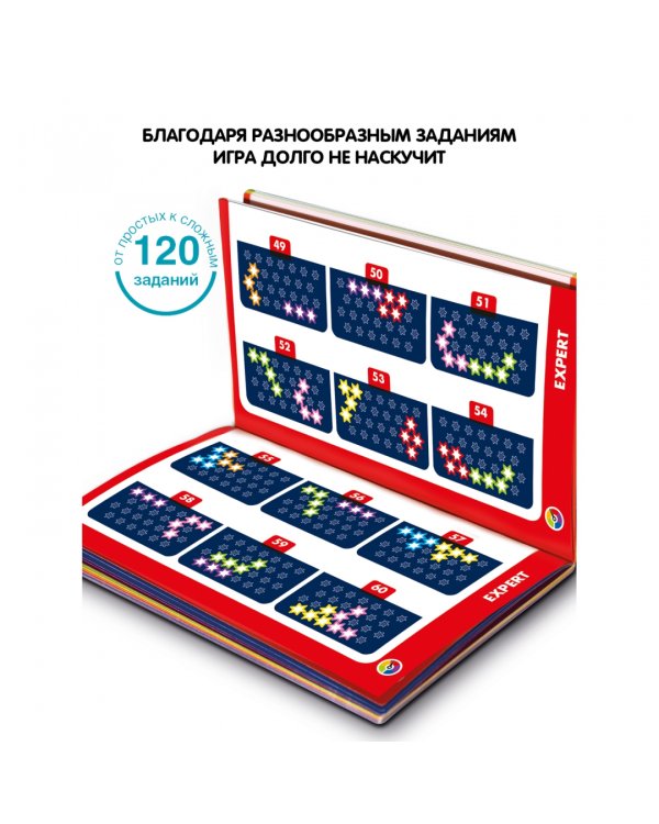 Логическая игра. IQ-Звёзды