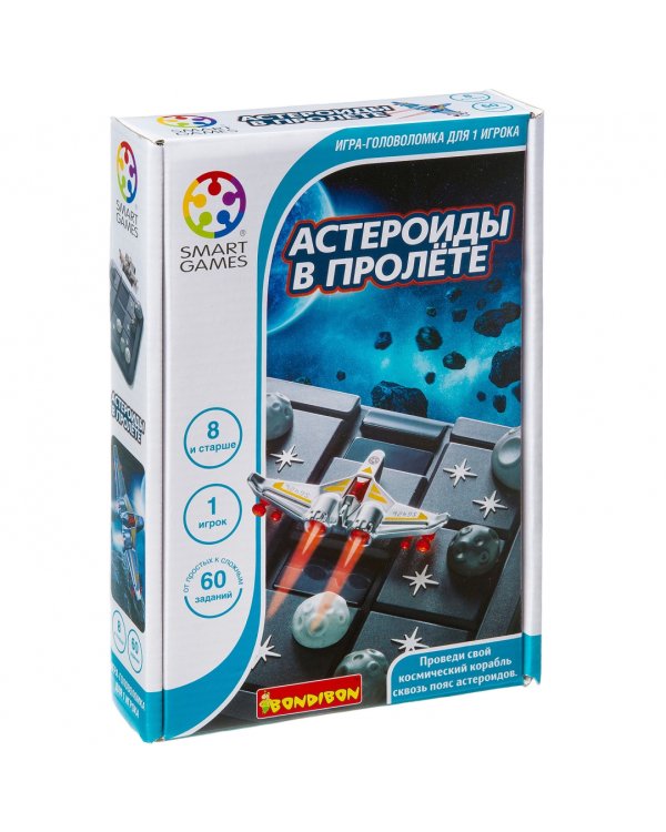 Логическая игра. Астероиды в пролёте