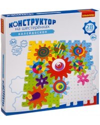 Конструктор на шестеренках. Калейдоскоп, 26 деталей
