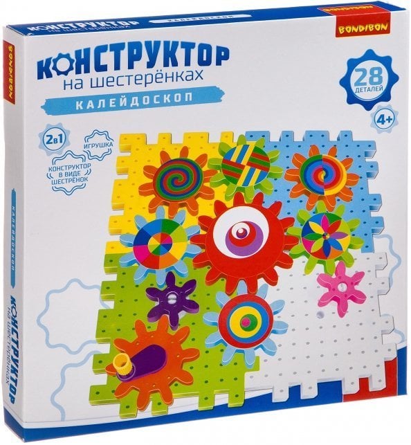 Конструктор на шестеренках. Калейдоскоп, 26 деталей