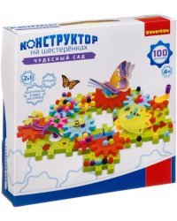 Конструктор на шестеренках. Чудесный сад, 100 деталей