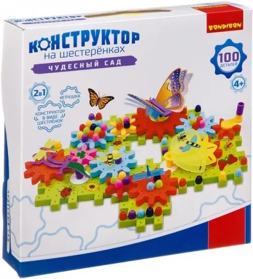 Конструктор на шестеренках. Чудесный сад, 100 деталей