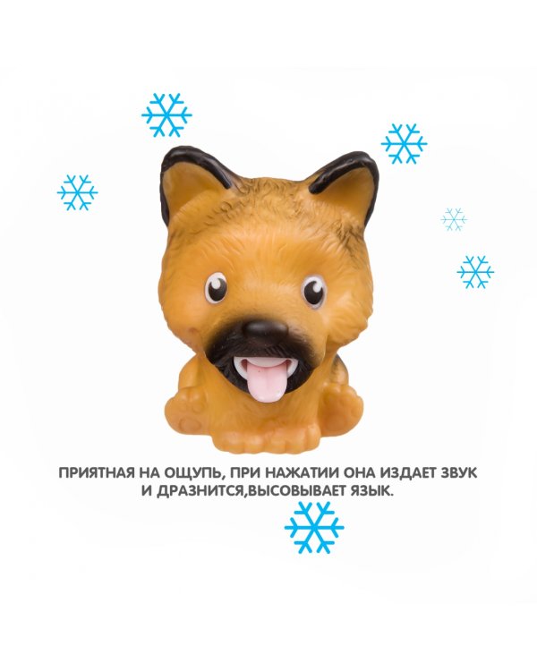 Игрушка-антистресс Bondibon "Покажи язык. Собака коричневая"