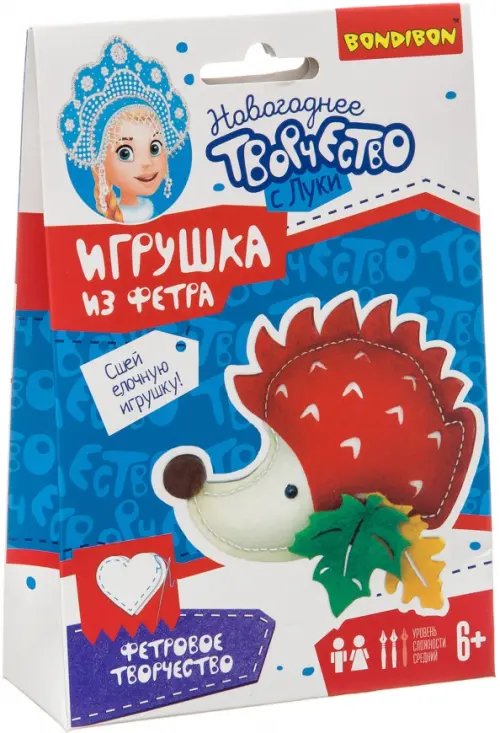 Ёлочные игрушки из фетра своими руками. Ежик Ёлочные игрушки из фетра своими руками. Ежик