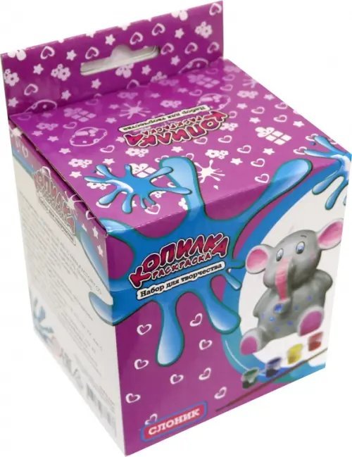 Копилка-раскраска. Слоник