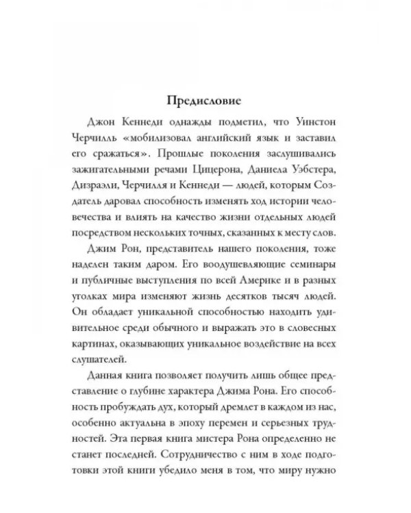Времена жизни