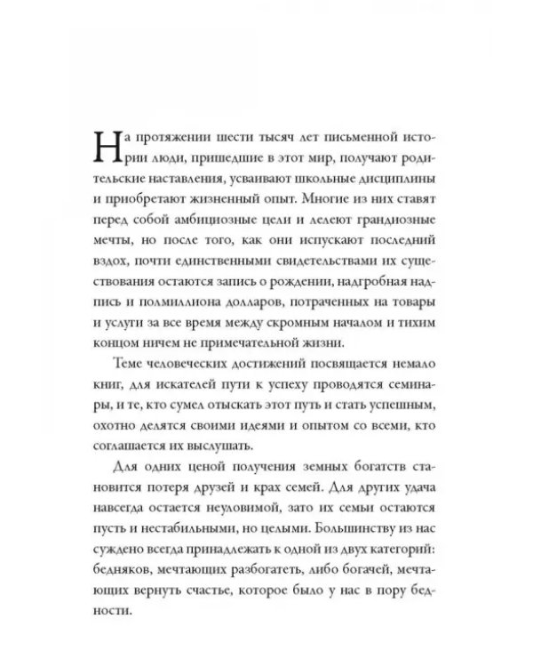Времена жизни